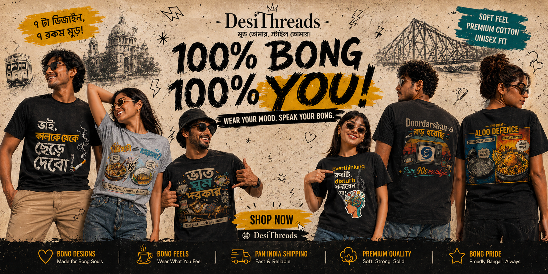 DesiThreads | Premium Desi Culture Tees