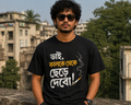 Tomorrow Gang Crew T-Shirt