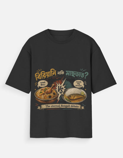 The Great Bengali Debate oversized t-shirt in black – biryani humor graphic tee DesiThreads Kolkata