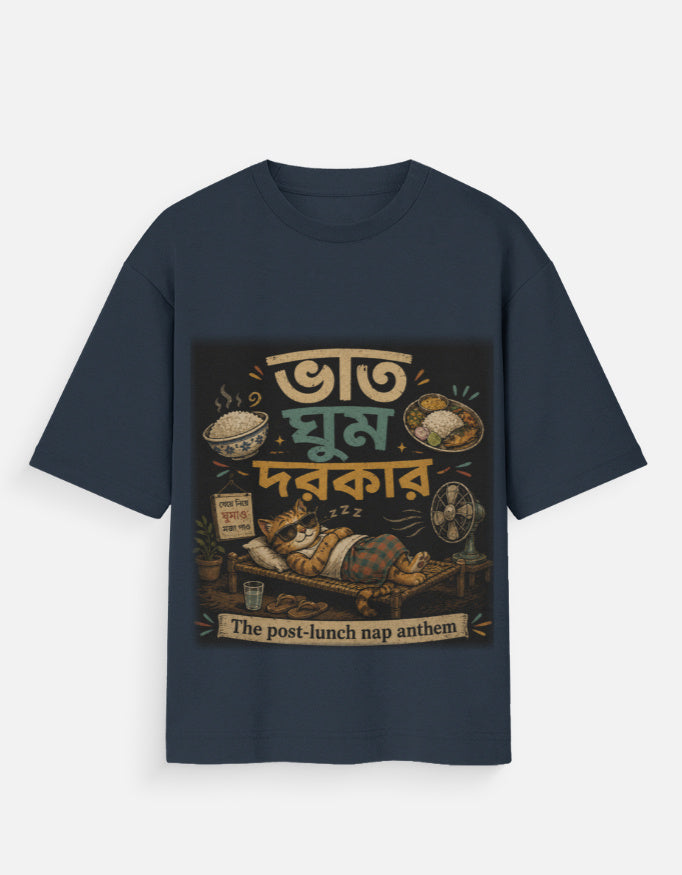 Post-Lunch Protocol oversized tee front – Bengali desi relatable streetwear DesiThreads India