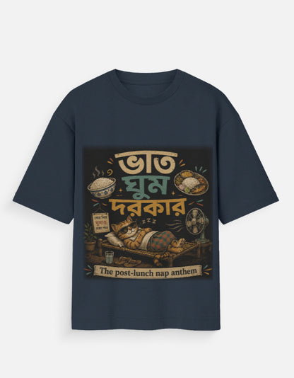 Post-Lunch Protocol oversized tee front – Bengali desi relatable streetwear DesiThreads India