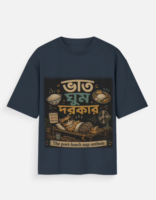 Post-Lunch Protocol oversized tee front – Bengali desi relatable streetwear DesiThreads India