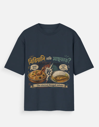 The Great Bengali Debate oversized tee front – Bengali food humor streetwear DesiThreads India