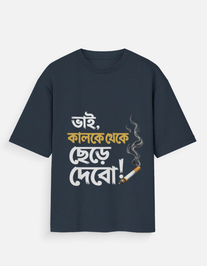 Tomorrow Gang oversized tee front – Bengali desi humor streetwear DesiThreads Kolkata