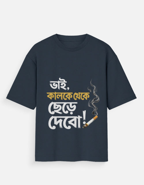 Tomorrow Gang oversized tee front – Bengali desi humor streetwear DesiThreads Kolkata