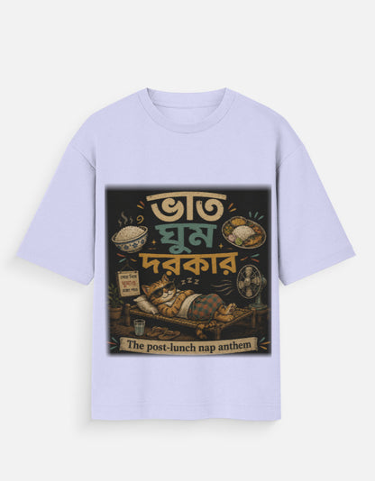 Post-Lunch Protocol oversized t-shirt back – Bengali humor tee DesiThreads India