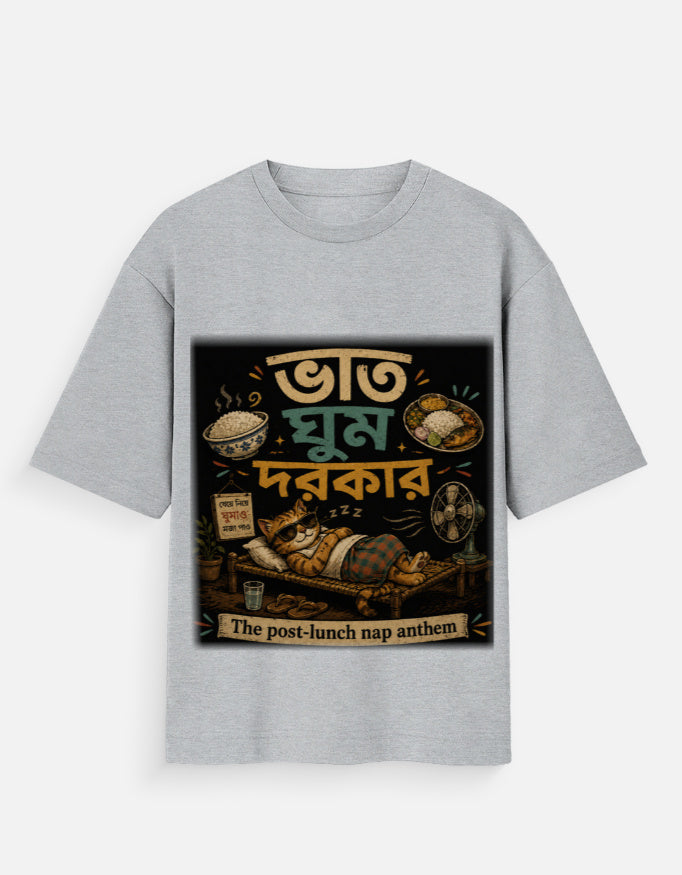 Post-Lunch Protocol oversized t-shirt – premium 180 GSM cotton Bengali humor tee DesiThreads