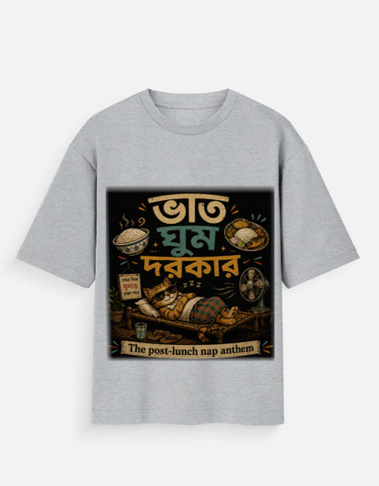 Post-Lunch Protocol oversized t-shirt – premium 180 GSM cotton Bengali humor tee DesiThreads